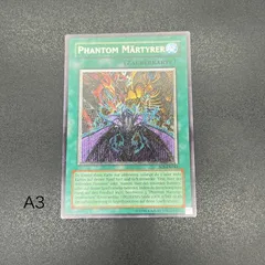 2025年最新】遊戯王 レリーフ ドイツの人気アイテム - メルカリ