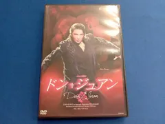2026年最新】ドンジュアン 藤ヶ谷太輔 dvdの人気アイテム - メルカリ