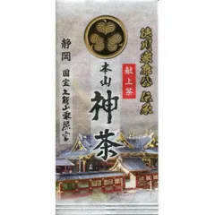 2026年最新】久能山東照宮の人気アイテム - メルカリ