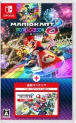 【中古】ニンテンドースイッチソフト マリオカート8 デラックス + コース追加パス
