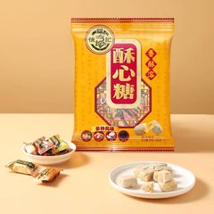 徐福记 酥心糖 袋装306g 匿名配送