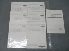 2025 新品 公認会計士 入門＋上級テキスト問題集類セット LEC Amazon.co.jp: Lec 公認会計士講座 企業法テキスト3冊&問題集2冊