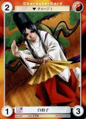【中古】アクエリアンエイジ No.0087[C]：白拍子