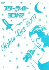 2025年最新】sophia dvd ライブdvdの人気アイテム - メルカリ