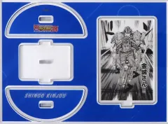 【中古】アクリルスタンド・アクリルパネル 金城真護 ゆらゆらアクリルスタンド 「連載15周年突破記念 超!弱虫ペダル展 開催記念1000円くじ」 1等 ゆらゆらアクリルスタンド賞
