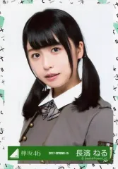 長濱ねる　生写真フルコンプリート 楽天市場】長濱ねる、生写真（コレクション｜ホビー）の通販