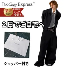 FaxCopyExpress WIDE-LEGパンツ　黒　サイズM 楽天市場】【楽天1位】【残り僅か】Fax Copy Express