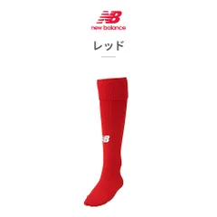 【正規品取扱店･新品】ニューバランス 靴下 メンズ レディース ソックス JASF7388 new balance サッカーソックス ハイソックス