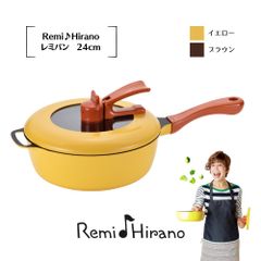 レミパン ノッポ蒸し台セット レミパンセット 24cm イエロー 和平