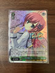 レベルネオ ペルソナ3 岳羽ゆかり サイン - メルカリ