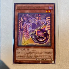 2025年最新】EM：Pグレニャードの人気アイテム - メルカリ
