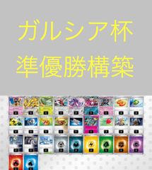 【CL愛知ベスト8！スリーブ付き最安値！】マリィのオーロンゲデッキ CL愛知】 TOP8 オーロンゲex デッキ マリィのオーロンゲex