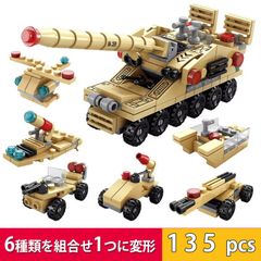 8970-5 캐논 전차 레고 블록 호환 키트 LEGO 호환품 시티 지육 완구 선물 미니 피그 전국 송료 무료 신품 미사용품 싼 추적 없음(유 메일 외)
