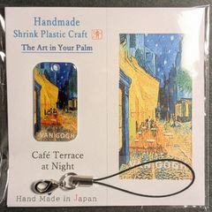 【ハンドメイド】〈ゴッホ〉夜のカフェテラス　チャームストラップ