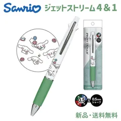 2025年最新】シナモン 色鉛筆の人気アイテム - メルカリ