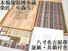 2025年最新】小森草木染めの人気アイテム - メルカリ