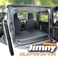 ジムニー JB64W ジムニーシエラ JB74W ラゲッジマット トランクマット ラバー マット トランクカーゴ ゴムマット 巻ける JM392