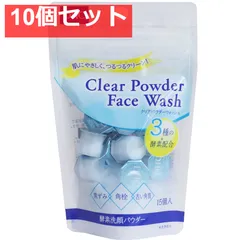 DHC クリアパウダーウォッシュ 15個入 10個セット まとめ売りのサムネイル