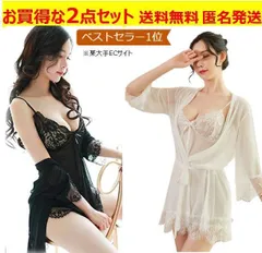 A35お買得な2点セット❤ベビードール❤レディース セクシーランジェリースリップ