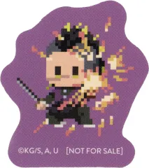 【中古】シール・ステッカー 不死川玄弥 ダイカットミニステッカー 「鬼滅の刃 ドットシリーズ アニプレックス オンラインくじ」 Wチャンス賞