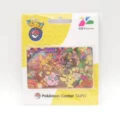 2025年最新】悠遊カード ポケモンの人気アイテム - メルカリ