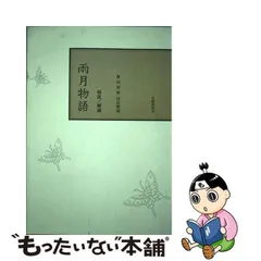 2024年最新】森田_喜郎の人気アイテム - メルカリ