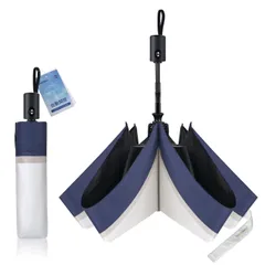 ホワイトｘベージュｘブルー 【2024新設計 超軽量・約199g】 日傘 uvカット 100%遮光 遮熱 折り畳み日傘 UPF50+ 紫外線遮蔽 ワンタッチ自動開閉 折りたたみ傘 晴雨兼用 耐風撥水 多層生地設計 梅雨対策 熱中症対策 携帯便利 コンパクト メ