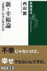 インドをあるく本―ひとり旅全ガイド (1978年) (アップブックス) - メルカリ
