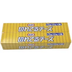 【2箱セット(410g✖︎2)】森永乳業 Kraft クラフト 切れてるチーズ (1箱410g入り) プロセスチーズ Costco コストコのサムネイル
