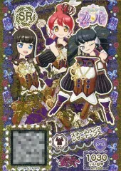 【中古】プリパラ A-164[SR]：スチームパンクレザートップス