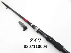 [新品]　Daiwa PGミニボート20号270、万能竿2本セット DAIWA（釣り） ダイワ ロッド インターライン ミニボートX 30