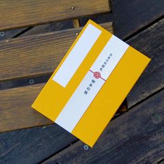 御朱印帳【日本の伝統色】金木犀