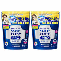 ワイドハイター PRO 衣料用漂白剤 粉末 2kg 2個セット 北海道沖縄配送不可