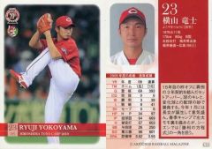 BGS5.0 SLAM DUNK 1巻 初版 鑑定済みコミック - メルカリ