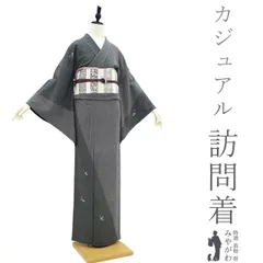 美品 単衣 三越謹製 伝統工芸士 石塚幸生落款 着物“よろけ縞”江戸小紋S-99 美品 単衣 三越謹製 伝統工芸士 石塚幸生落款 着物“よろけ縞”江戸