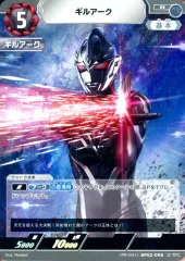 ウルトラマンカードゲーム ウルトラマンアーク UR ウルトラレア 2025年最新】ウルトラマンアーク urの人気アイテム - メルカリ