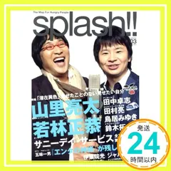 2025年最新】サニーデイサービスの人気アイテム - メルカリ