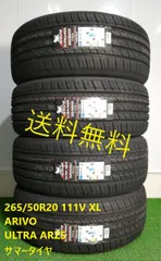 2025年最新】265/50r20の人気アイテム - メルカリ