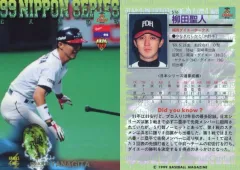 2025年最新】福岡ダイエーホークス 日本シリーズの人気アイテム