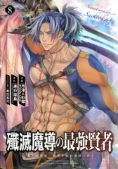 【希少レア】魔導書バッグ 2025年最新】魔導 バッグの人気アイテム - メルカリ