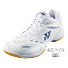 SHB65Z4ワイド　新品未使用　ヨネックス　バドミントンシューズ
