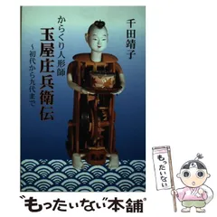 能面　小面　七代　玉屋庄兵衛 能面 小面 七代 玉屋庄兵衛