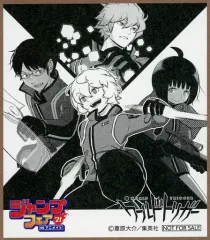 【中古】紙製品 空閑遊真＆三雲修＆雨取千佳＆ヒュース(三雲隊) ミニ色紙 「ワールドトリガー」 ジャンプフェア in アニメイト2021 物販購入特典