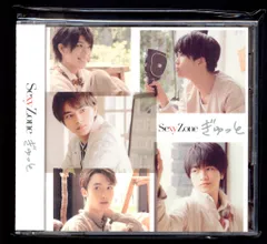 Sexy Zone ぎゅっと 初回限定盤B *CD+DVD 「ぎゅっと」MV 小学生と共同制作ver.×5班分/海に全員集合!~ちょっと遅めのSexy夏休み~収録