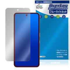 CMF Phone 2 Pro 保護 フィルム OverLay Eye Protector for スマートフォン 液晶保護 目に優しい ブルーライトカット