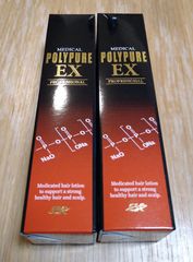 シーエスシー 薬用ポリピュアEX 120ml 2本セット 新品未開封 - 秋風