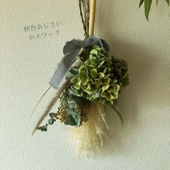ボタニカル フライングリース／Botanical／オレンジ薫るリースꎺ／30