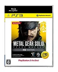 【中古-非常に良い】メタルギアソリッド ピースウォーカー HD エディション PlayStation3 the Best - PS3