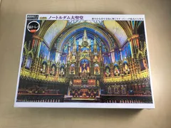 ジグソーパズル5146P＊ノートルダム大聖堂カナダ ジグソーパズル5146P＊ノートルダム大聖堂カナダ ジグソーパズル