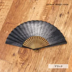 2025年最新】三越 うちわの人気アイテム - メルカリ